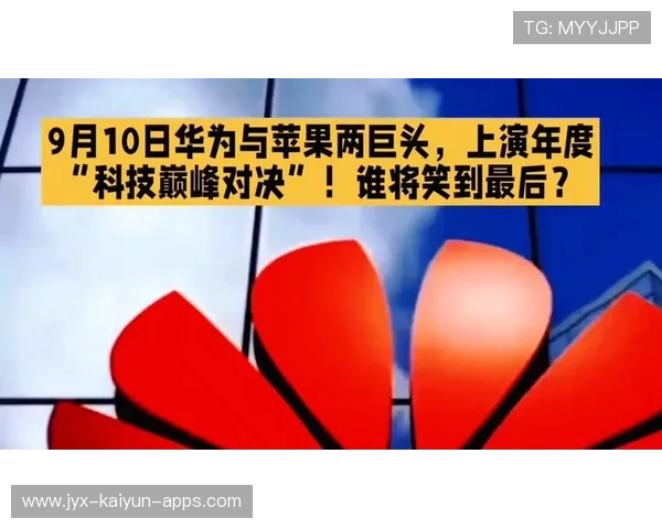 巅峰对决：联盟两个巨头的超级大战！，巅峰对决之战